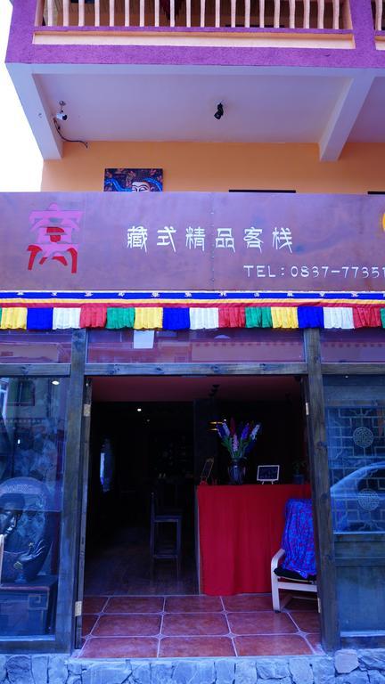 Wo Home Hostel Jiuzhaigou Exterior foto